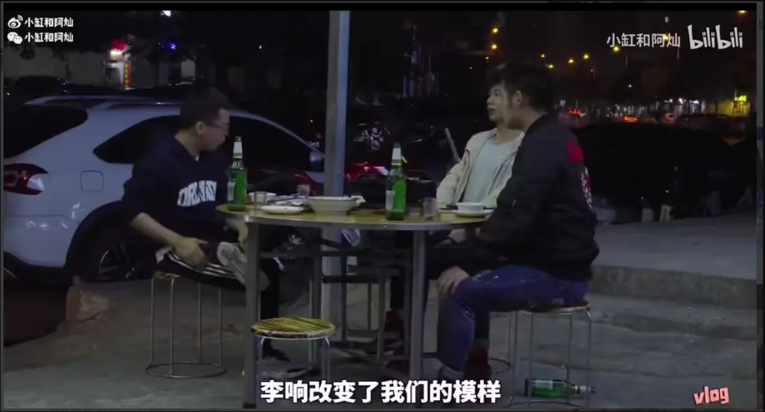小缸和阿灿